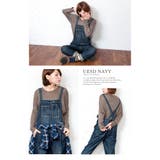 ゆったりが作り出す、美しいシルエット。デニムサロペットテーパードパンツ | HAPPY急便 by VERITA.JP | 詳細画像2