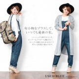 ゆったりが作り出す、美しいシルエット。デニムサロペットテーパードパンツ | HAPPY急便 by VERITA.JP | 詳細画像3