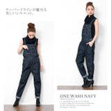 ゆったりが作り出す、美しいシルエット。デニムサロペットテーパードパンツ | HAPPY急便 by VERITA.JP | 詳細画像4