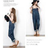 ゆったりが作り出す、美しいシルエット。デニムサロペットテーパードパンツ | HAPPY急便 by VERITA.JP | 詳細画像5