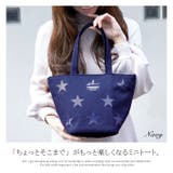 星柄をコーデに添えて。星プリント キャンバス ミニトートバッグステラ | HAPPY急便 by VERITA.JP | 詳細画像2 