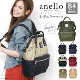 スタイルを選ばない大人顔リュック。がま口仕様のナイロンバックパックアネロ | HAPPY急便 by VERITA.JP | 詳細画像1