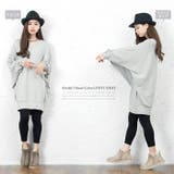 おうちで洗える、もちもちニット 選べる2タイプドルマンチュニック ニットワンピース | HAPPY急便 by VERITA.JP | 詳細画像11