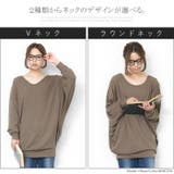 おうちで洗える、もちもちニット 選べる2タイプドルマンチュニック ニットワンピース | HAPPY急便 by VERITA.JP | 詳細画像2