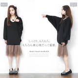 おうちで洗える、もちもちニット 選べる2タイプドルマンチュニック ニットワンピース | HAPPY急便 by VERITA.JP | 詳細画像4