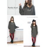 おうちで洗える、もちもちニット 選べる2タイプドルマンチュニック ニットワンピース | HAPPY急便 by VERITA.JP | 詳細画像5