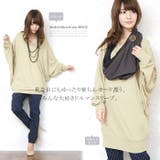 おうちで洗える、もちもちニット 選べる2タイプドルマンチュニック ニットワンピース | HAPPY急便 by VERITA.JP | 詳細画像6