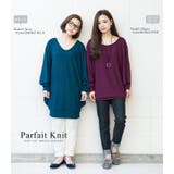 おうちで洗える、もちもちニット 選べる2タイプドルマンチュニック ニットワンピース | HAPPY急便 by VERITA.JP | 詳細画像9