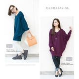 おうちで洗える、もちもちニット 選べる2タイプドルマンチュニック ニットワンピース | HAPPY急便 by VERITA.JP | 詳細画像10