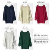 おうちで洗える、もちもちニット 選べる2タイプドルマンチュニック ニットワンピース | HAPPY急便 by VERITA.JP | 詳細画像17