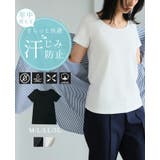 1日中さらっと快適。汗ジミ防止 半袖インナーTシャツ tシャツ | HAPPY急便 by VERITA.JP | 詳細画像1