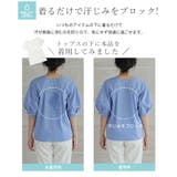 1日中さらっと快適。汗ジミ防止 半袖インナーTシャツ tシャツ | HAPPY急便 by VERITA.JP | 詳細画像11
