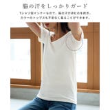 1日中さらっと快適。汗ジミ防止 半袖インナーTシャツ tシャツ | HAPPY急便 by VERITA.JP | 詳細画像15