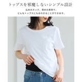 1日中さらっと快適。汗ジミ防止 半袖インナーTシャツ tシャツ | HAPPY急便 by VERITA.JP | 詳細画像16