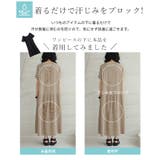 1日中さらっと快適。汗ジミ防止 Vネックインナーワンピース ワンピ | HAPPY急便 by VERITA.JP | 詳細画像12
