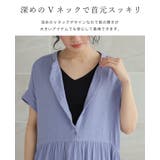 1日中さらっと快適。汗ジミ防止 Vネックインナーワンピース ワンピ | HAPPY急便 by VERITA.JP | 詳細画像17