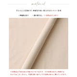1日中さらっと快適。汗ジミ防止 Vネックインナーワンピース ワンピ | HAPPY急便 by VERITA.JP | 詳細画像2