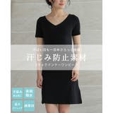 1日中さらっと快適。汗ジミ防止 Vネックインナーワンピース ワンピ | HAPPY急便 by VERITA.JP | 詳細画像9