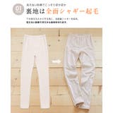 すぐにできる防寒対策。カイロポケット付き裏シャギーレギンス レギンス | HAPPY急便 by VERITA.JP | 詳細画像10