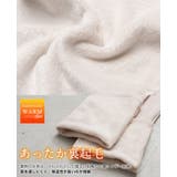 すぐにできる防寒対策。カイロポケット付き裏シャギーレギンス レギンス | HAPPY急便 by VERITA.JP | 詳細画像11