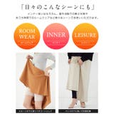 すぐにできる防寒対策。カイロポケット付き裏シャギーレギンス レギンス | HAPPY急便 by VERITA.JP | 詳細画像15