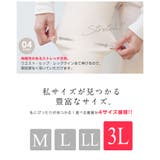 すぐにできる防寒対策。カイロポケット付き裏シャギーレギンス レギンス | HAPPY急便 by VERITA.JP | 詳細画像16