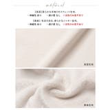 すぐにできる防寒対策。カイロポケット付き裏シャギーレギンス レギンス | HAPPY急便 by VERITA.JP | 詳細画像2