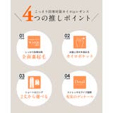 すぐにできる防寒対策。カイロポケット付き裏シャギーレギンス レギンス | HAPPY急便 by VERITA.JP | 詳細画像9