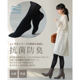 寒さから脚を守ってくれる。選べるデニール 発熱タイツ タイツ | HAPPY急便 by VERITA.JP | 詳細画像4 