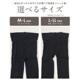 寒さから脚を守ってくれる。選べるデニール 発熱タイツ タイツ | HAPPY急便 by VERITA.JP | 詳細画像6 