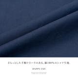 知的な大人のシンプルコーデ。スキッパーシャツワンピ ワンピース シャツワンピ | HAPPY急便 by VERITA.JP | 詳細画像20 