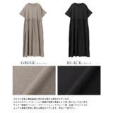 素肌に優しいから毎日着たくなる。綿100％切替フレアワンピース ワンピ ロングワ… | HAPPY急便 by VERITA.JP | 詳細画像3 