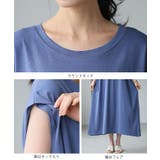 ストレスのないシンプルアイテム。綿100%カットソーワンピース ワンピース ワンピ | HAPPY急便 by VERITA.JP | 詳細画像19