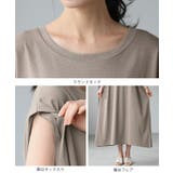 ストレスのないシンプルアイテム。綿100％カットソーワンピース ワンピース ワン… | HAPPY急便 by VERITA.JP | 詳細画像19 