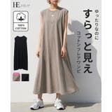 ストレスのないシンプルアイテム。綿100％カットソーワンピース ワンピース ワン… | HAPPY急便 by VERITA.JP | 詳細画像1 