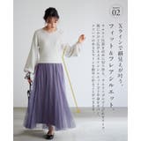 着るだけ3秒!簡単コーデ♪ドッキングワンピに待望の新作登場!リブニット&チュール… | HAPPY急便 by VERITA.JP | 詳細画像10
