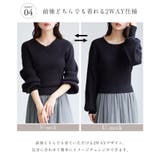 着るだけ3秒!簡単コーデ♪ドッキングワンピに待望の新作登場!リブニット&チュール… | HAPPY急便 by VERITA.JP | 詳細画像12