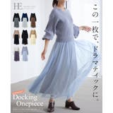 着るだけ3秒!簡単コーデ♪ドッキングワンピに待望の新作登場!リブニット&チュール… | HAPPY急便 by VERITA.JP | 詳細画像1