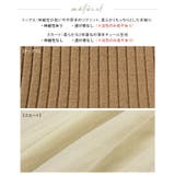 着るだけ3秒!簡単コーデ♪ドッキングワンピに待望の新作登場!リブニット&チュール… | HAPPY急便 by VERITA.JP | 詳細画像2