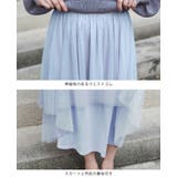 着るだけ3秒!簡単コーデ♪ドッキングワンピに待望の新作登場!リブニット&チュール… | HAPPY急便 by VERITA.JP | 詳細画像3