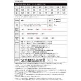着るだけ3秒!簡単コーデ♪ドッキングワンピに待望の新作登場!リブニット&チュール… | HAPPY急便 by VERITA.JP | 詳細画像5