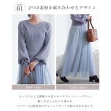 着るだけ3秒!簡単コーデ♪ドッキングワンピに待望の新作登場!リブニット&チュール… | HAPPY急便 by VERITA.JP | 詳細画像9
