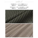 1枚でコーデが完成。ニット&チュールドッキング半袖ワンピ ワンピース 春ワンピ | HAPPY急便 by VERITA.JP | 詳細画像2