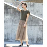 カーキ×ベージュ | 1枚でコーデが完成。ニット&チュールドッキング半袖ワンピ ワンピース 春ワンピ | HAPPY急便 by VERITA.JP