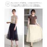 1枚でコーデが完成。ニット&チュールドッキング半袖ワンピ ワンピース 春ワンピ | HAPPY急便 by VERITA.JP | 詳細画像8