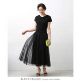 1枚でコーデが完成。ニット&チュールドッキング半袖ワンピ ワンピース 春ワンピ | HAPPY急便 by VERITA.JP | 詳細画像9