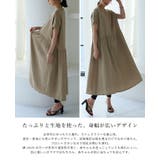 楽に着れる、大人可愛いワンピ。ダブルガーゼギャザー半袖ワンピ ワンピース ワンピ | HAPPY急便 by VERITA.JP | 詳細画像4