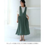 やわらかくて肌触り抜群!ダブルガーゼ 2WAYエプロンワンピース ワンピ | HAPPY急便 by VERITA.JP | 詳細画像12 