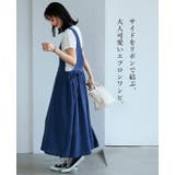 やわらかくて肌触り抜群!ダブルガーゼ 2WAYエプロンワンピース ワンピ | HAPPY急便 by VERITA.JP | 詳細画像8 