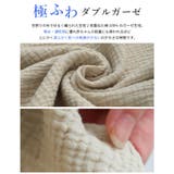 やわらかくて肌触り抜群!ダブルガーゼ 2WAYエプロンワンピース ワンピ | HAPPY急便 by VERITA.JP | 詳細画像9 